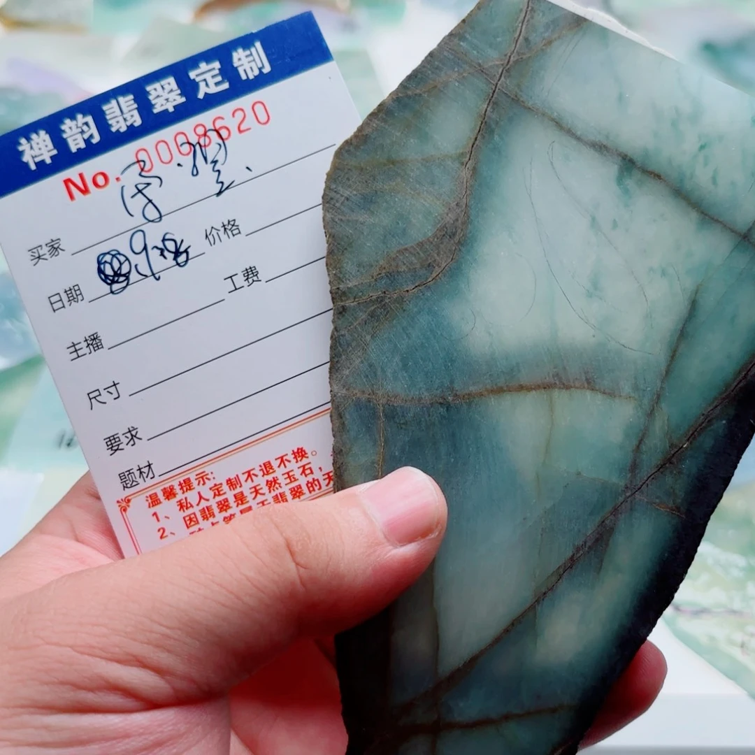 守***望未镶嵌定制翡翠翡翠
