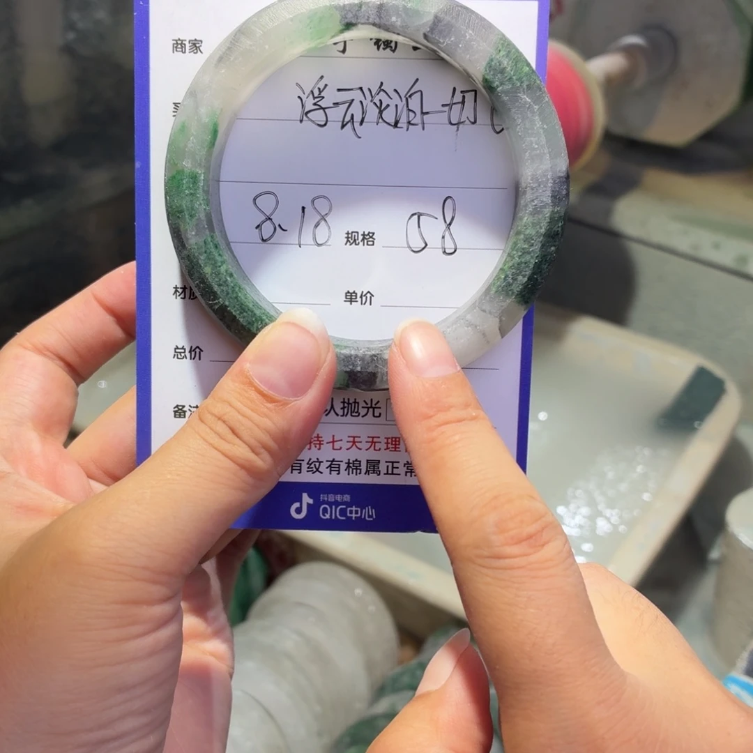 浮***切石英质玉手镯未镶嵌