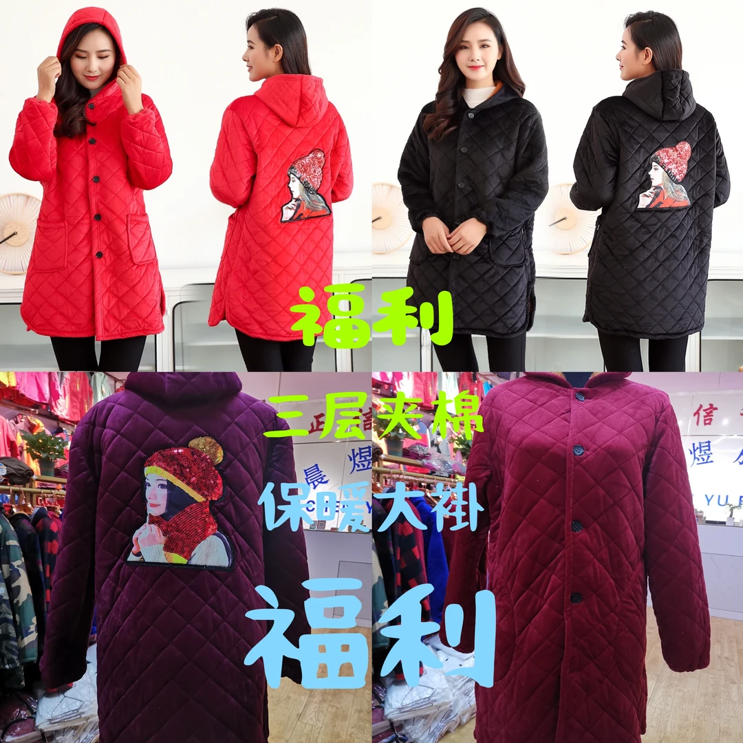 冬季加厚保暖大褂水晶绒三层夹棉超声波复合女士大褂罩衣