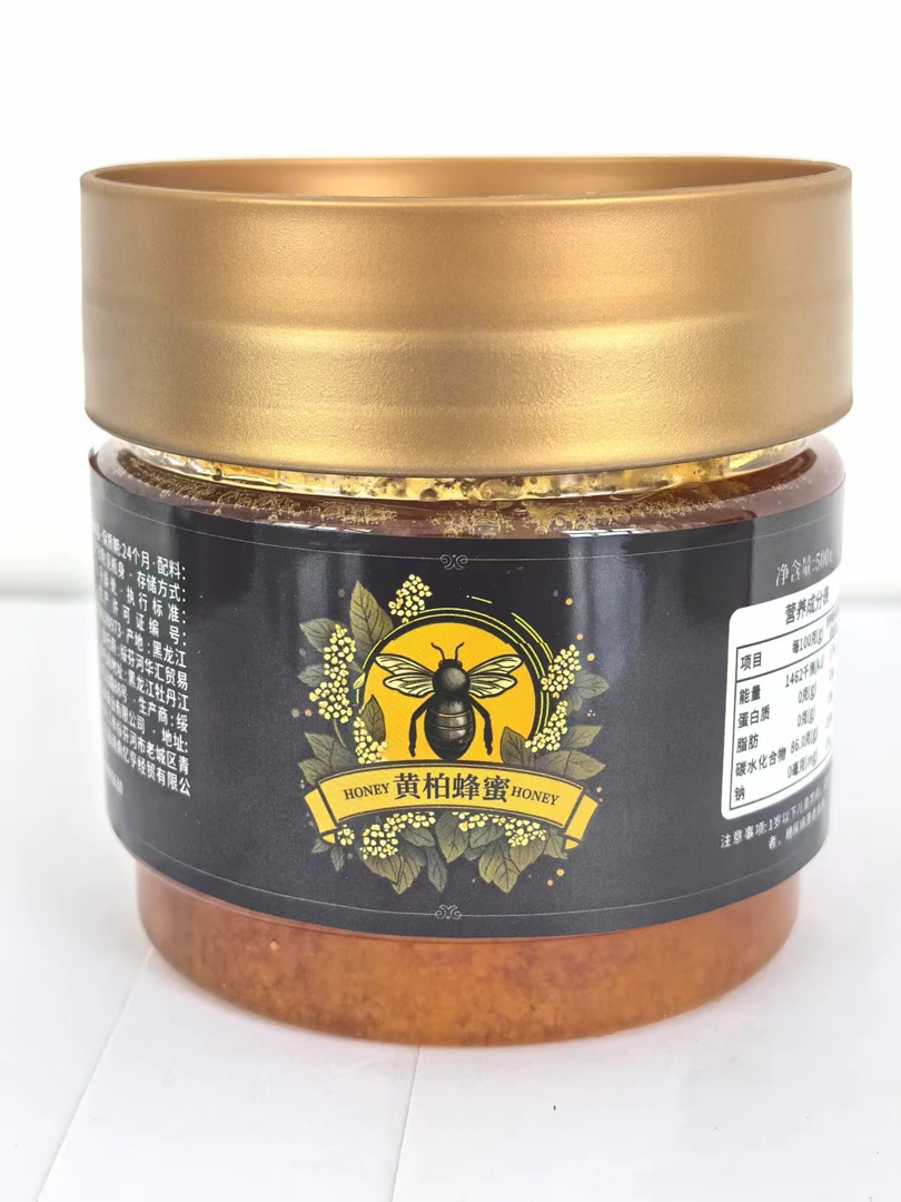 远东地区原蜜 黄柏蜜500克1瓶  植物清香 原汁原味（假一赔十）