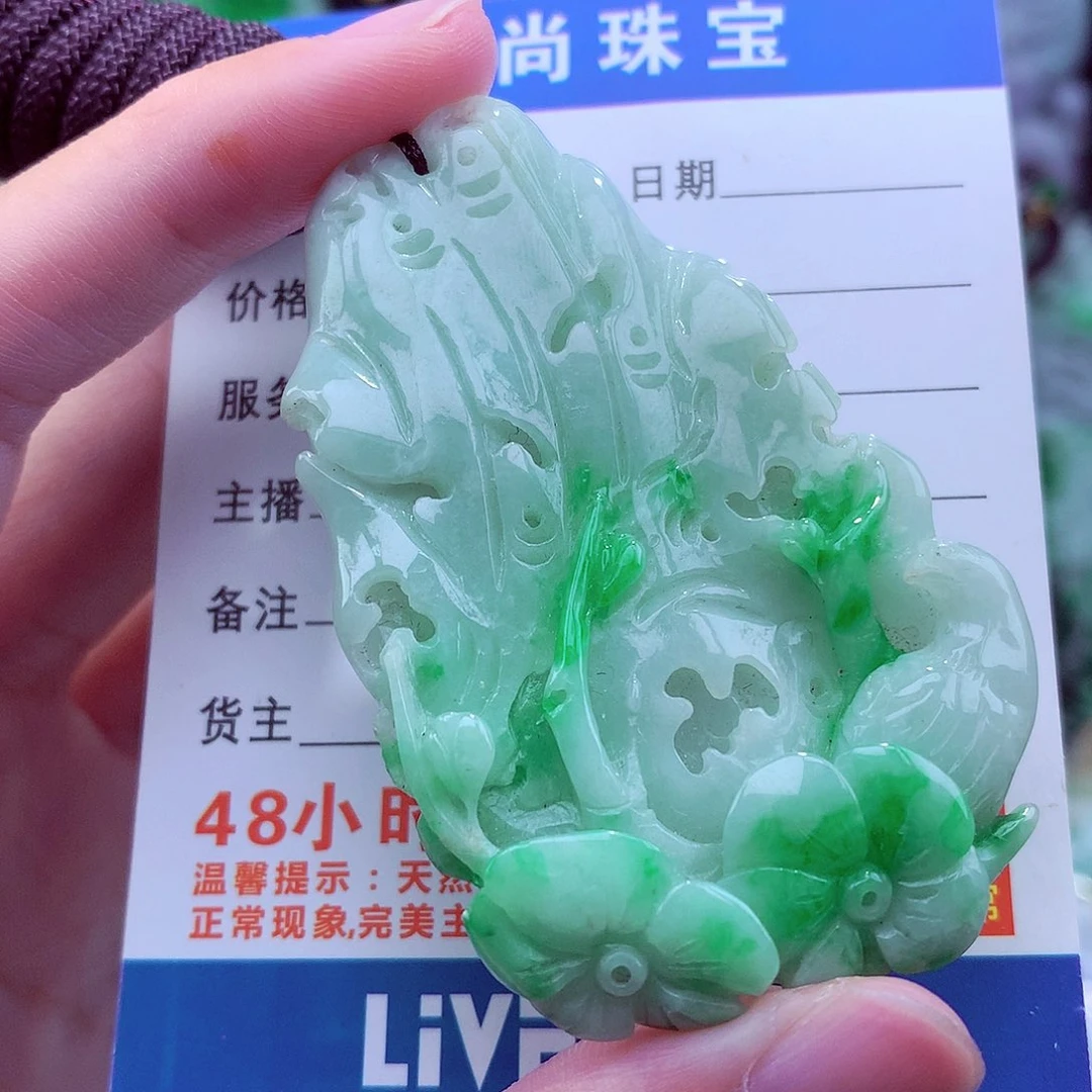 翡翠未镶嵌颈饰天然