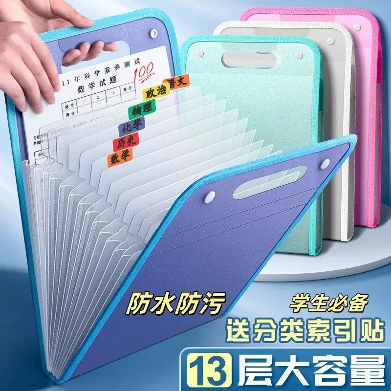 KL【老师推荐】大风琴包手提试卷袋文件夹学生夹带试卷便携收纳袋