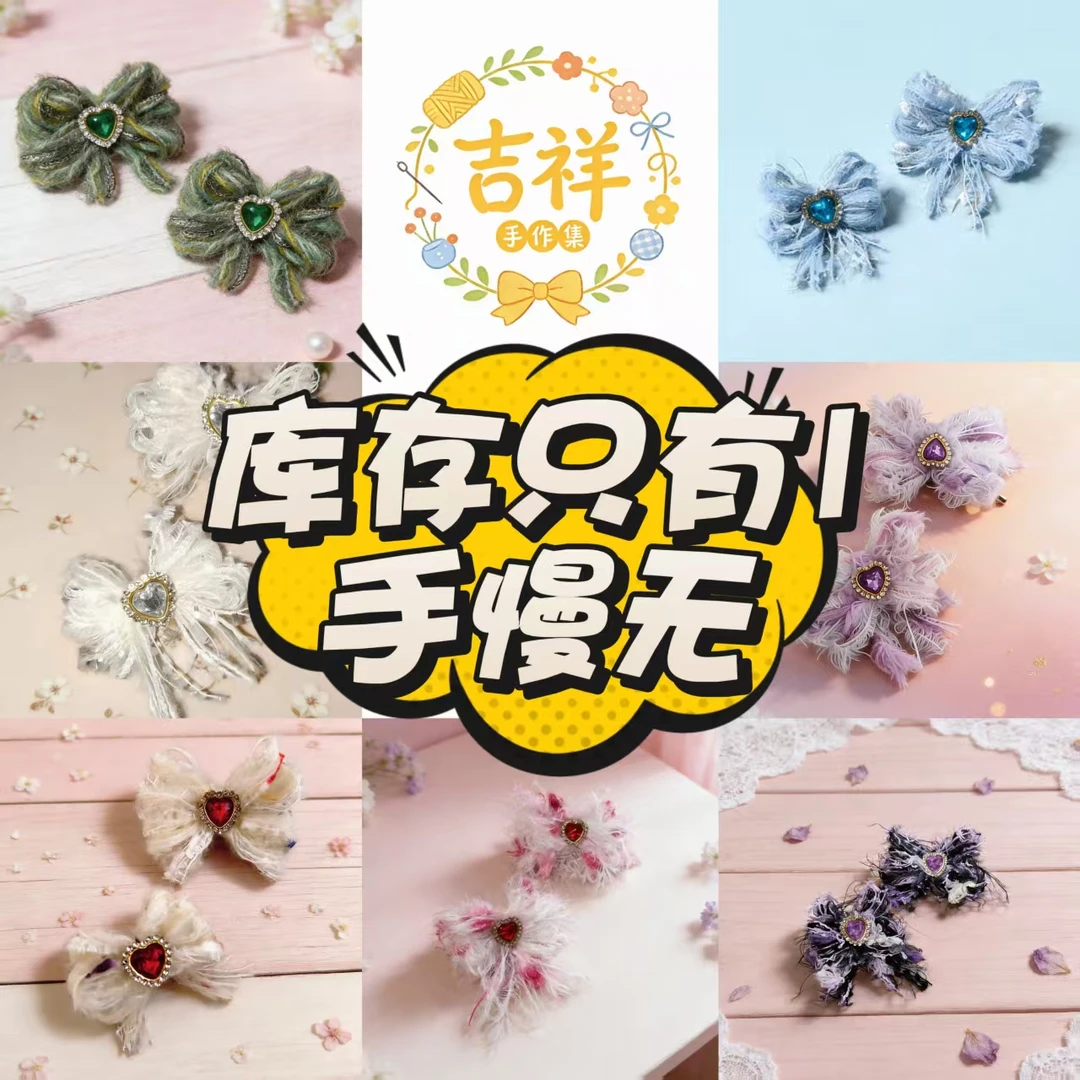 限量款宠物BB夹可爱毛茸茸泰迪头饰蝴蝶结碎发夹狗狗百搭饰品