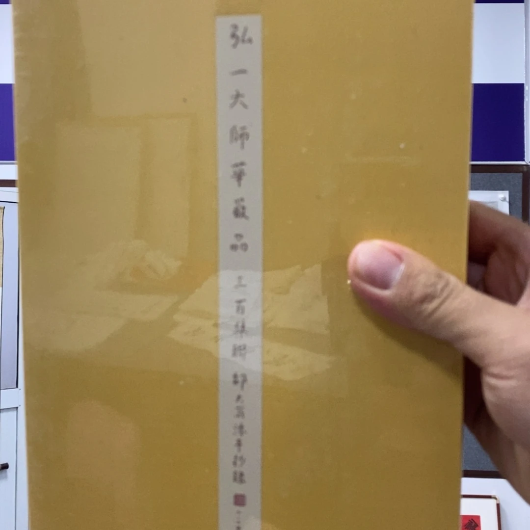 书法康*宁邵老师书画艺术