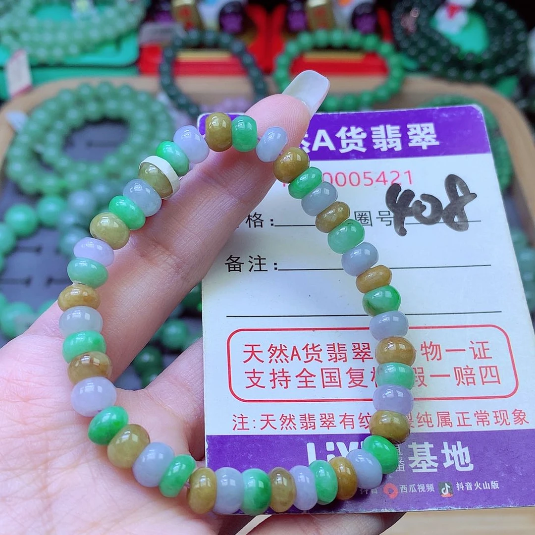 毛衣链未镶嵌翡翠7.3