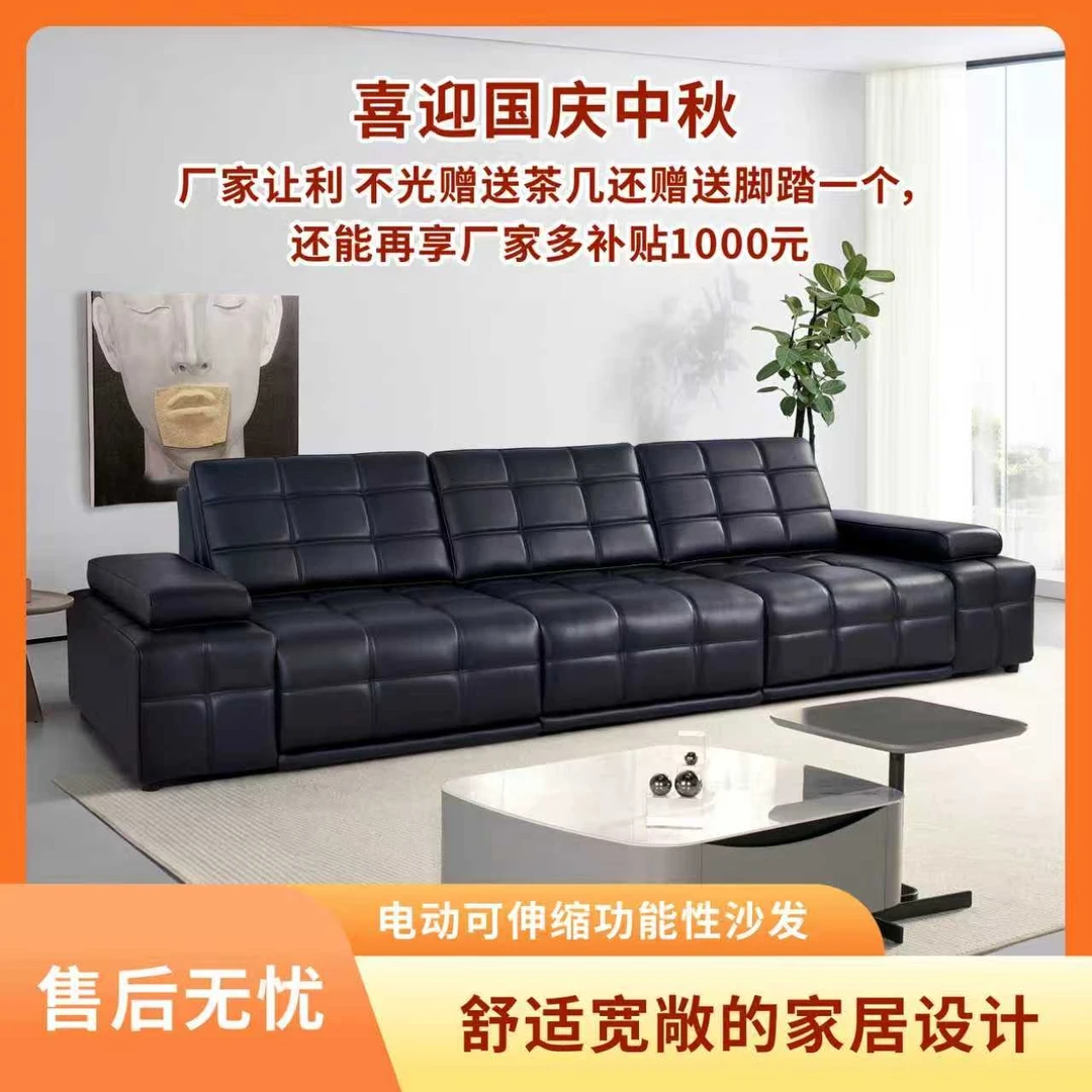 圣博里全屋智能真皮四喜可伸缩高档电动电动劳伦斯沙发购买