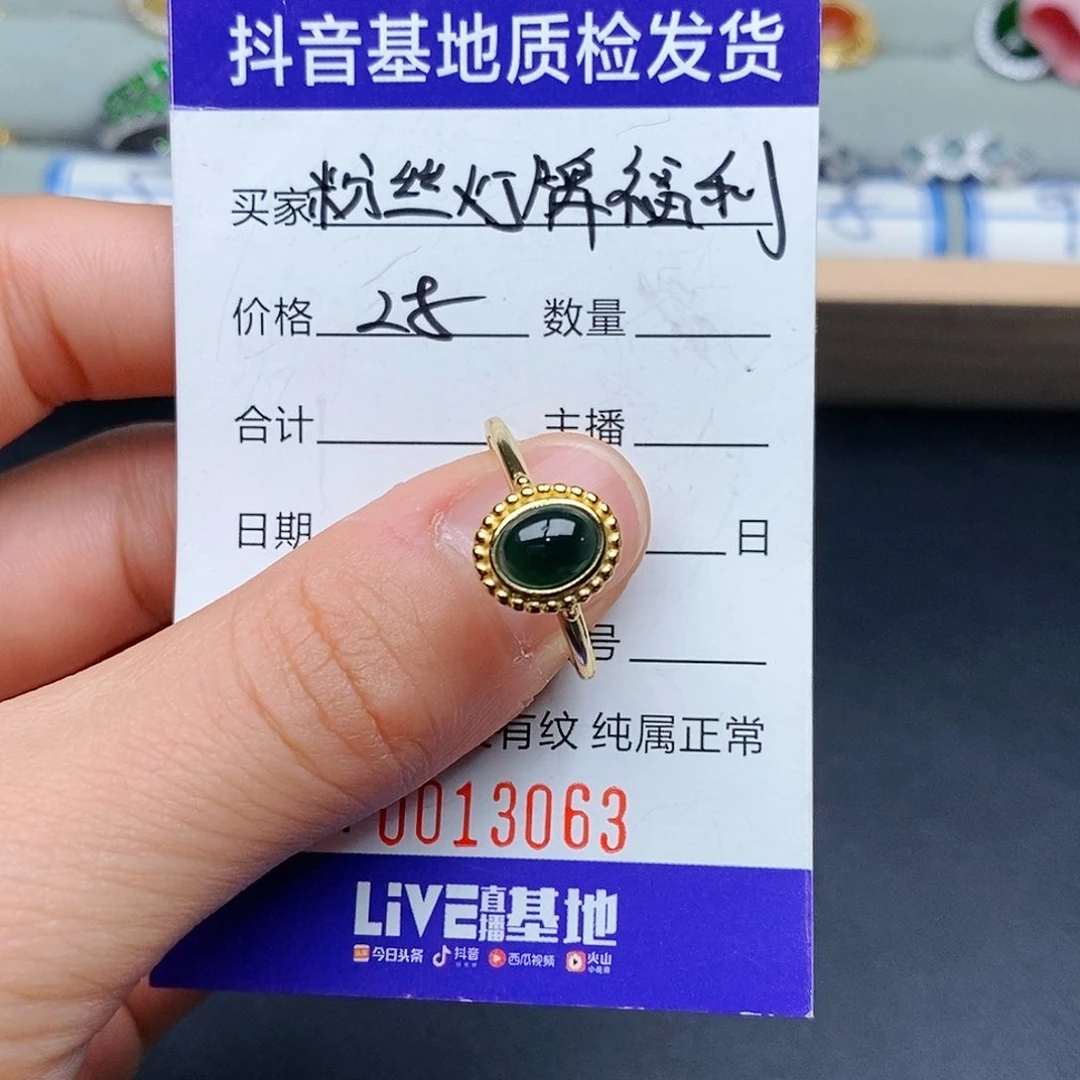 翡翠戒指银S925镶嵌00000000