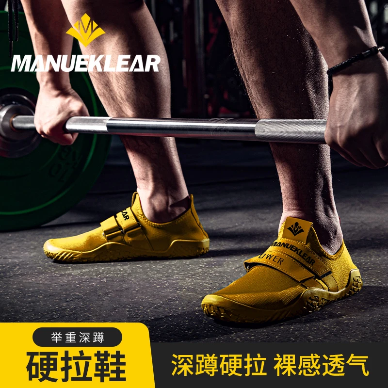 穆勒深蹲鞋健身硬拉健身男力量举卧推相扑瑜伽女软底室内综合训练