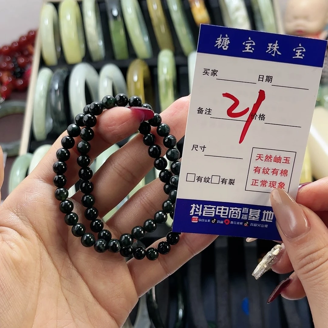 蛇纹石玉手镯未镶嵌鸭****考