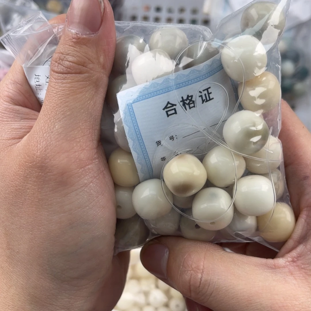 白玉菩提吊坠橙*?z12mm 锅底福利不售后