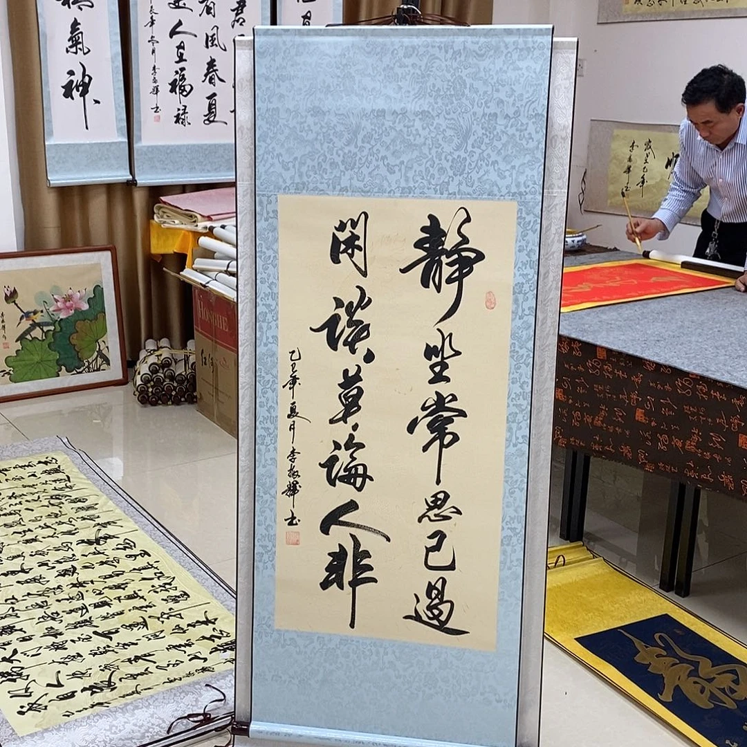 书法书法作品参加