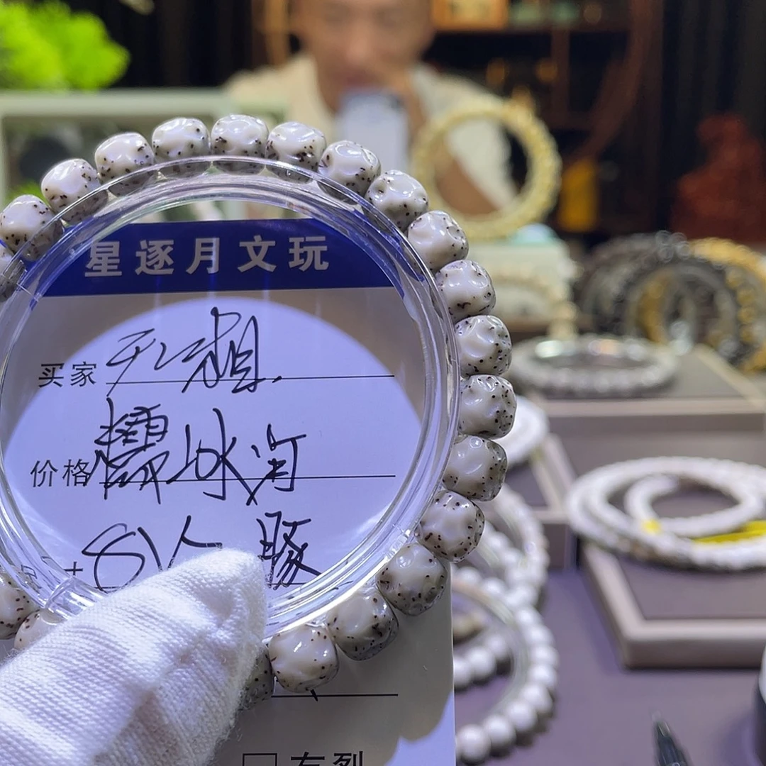 星月菩提手串无相027