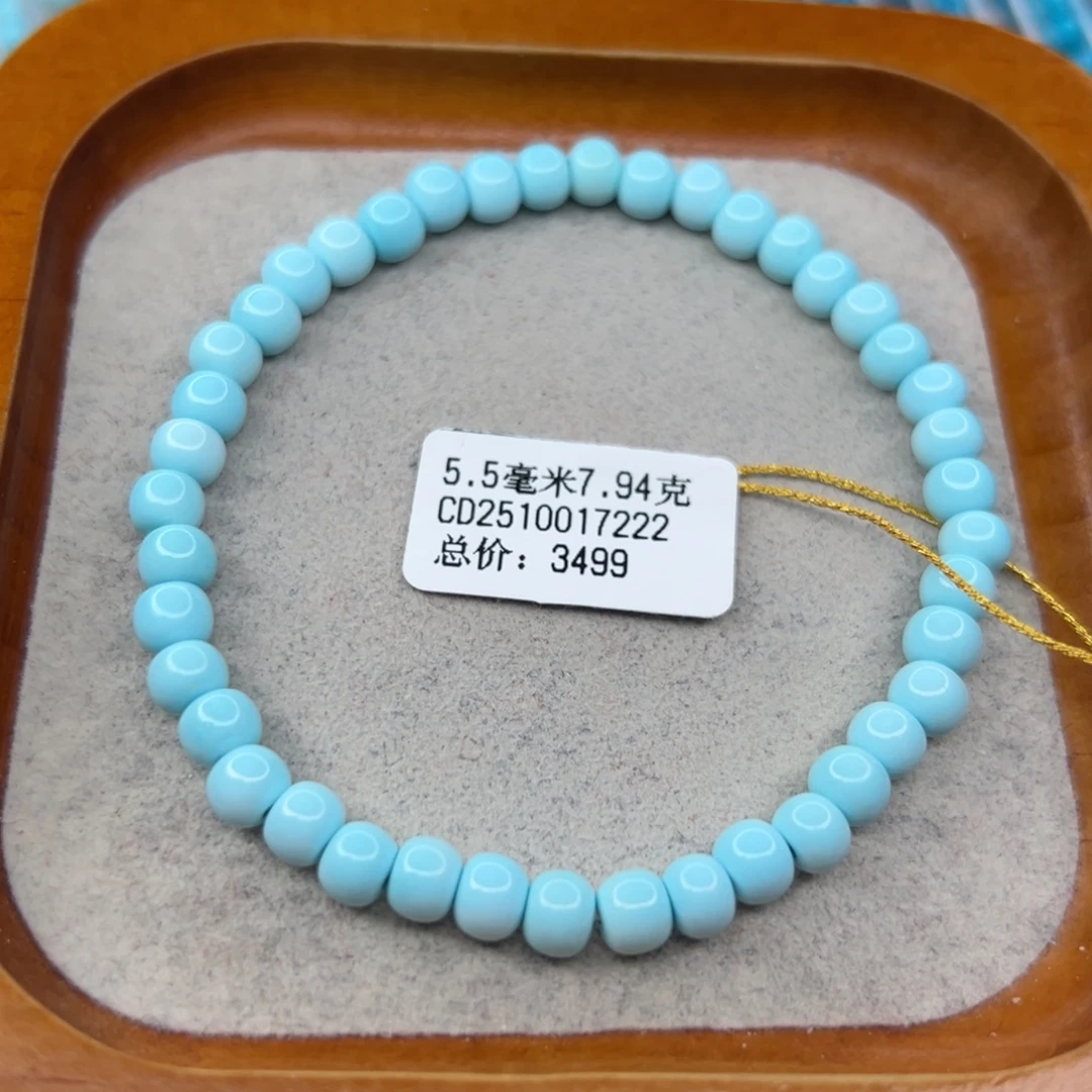 绿松石未镶嵌珠宝半成品