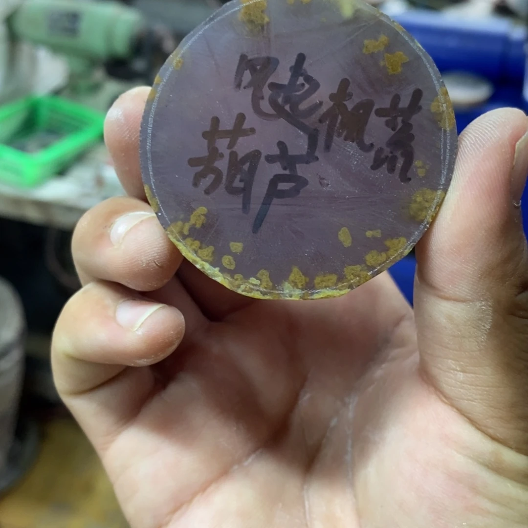 风***落定制玛瑙玛瑙手镯，私人定制，葫芦，不退换