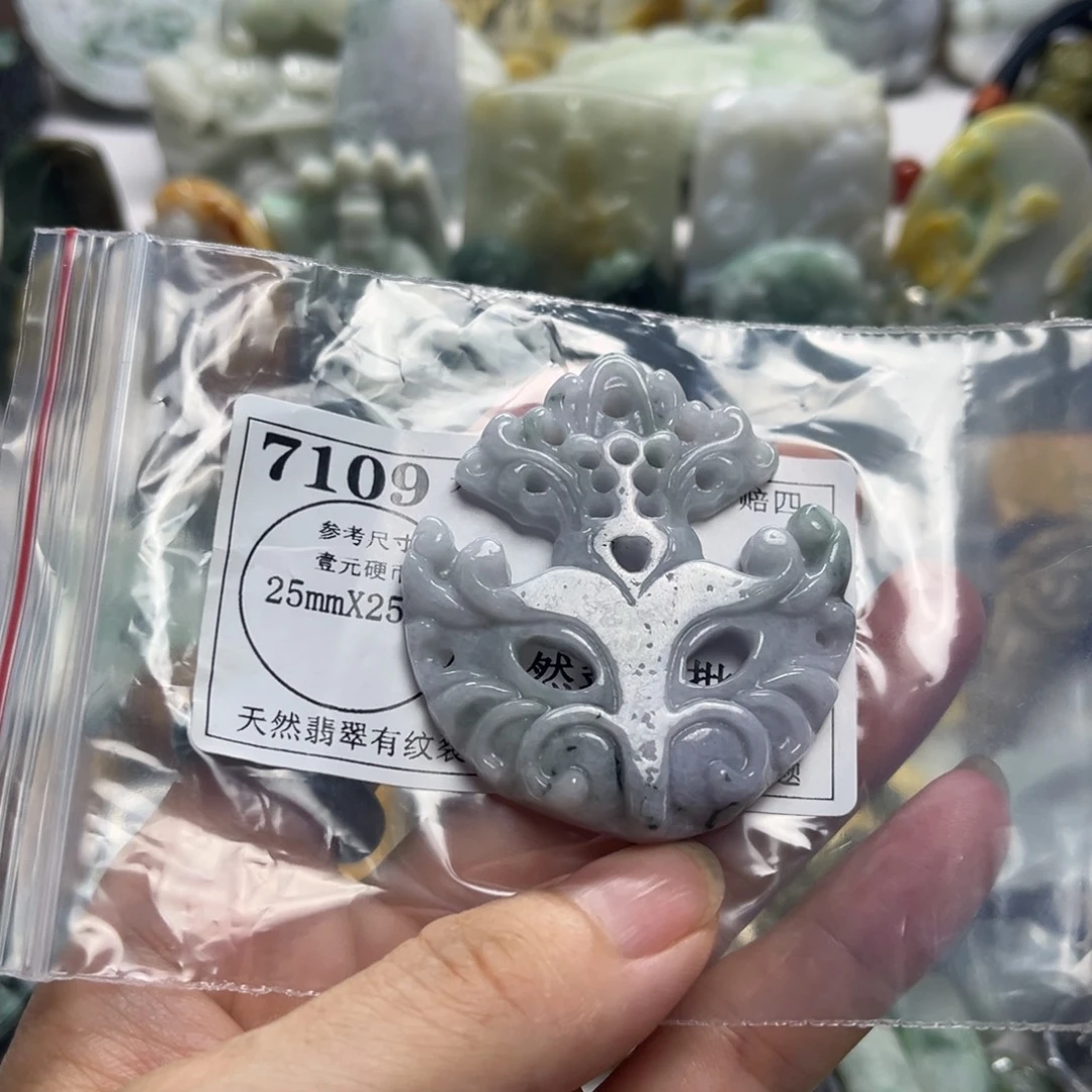 颈饰未镶嵌翡翠7109