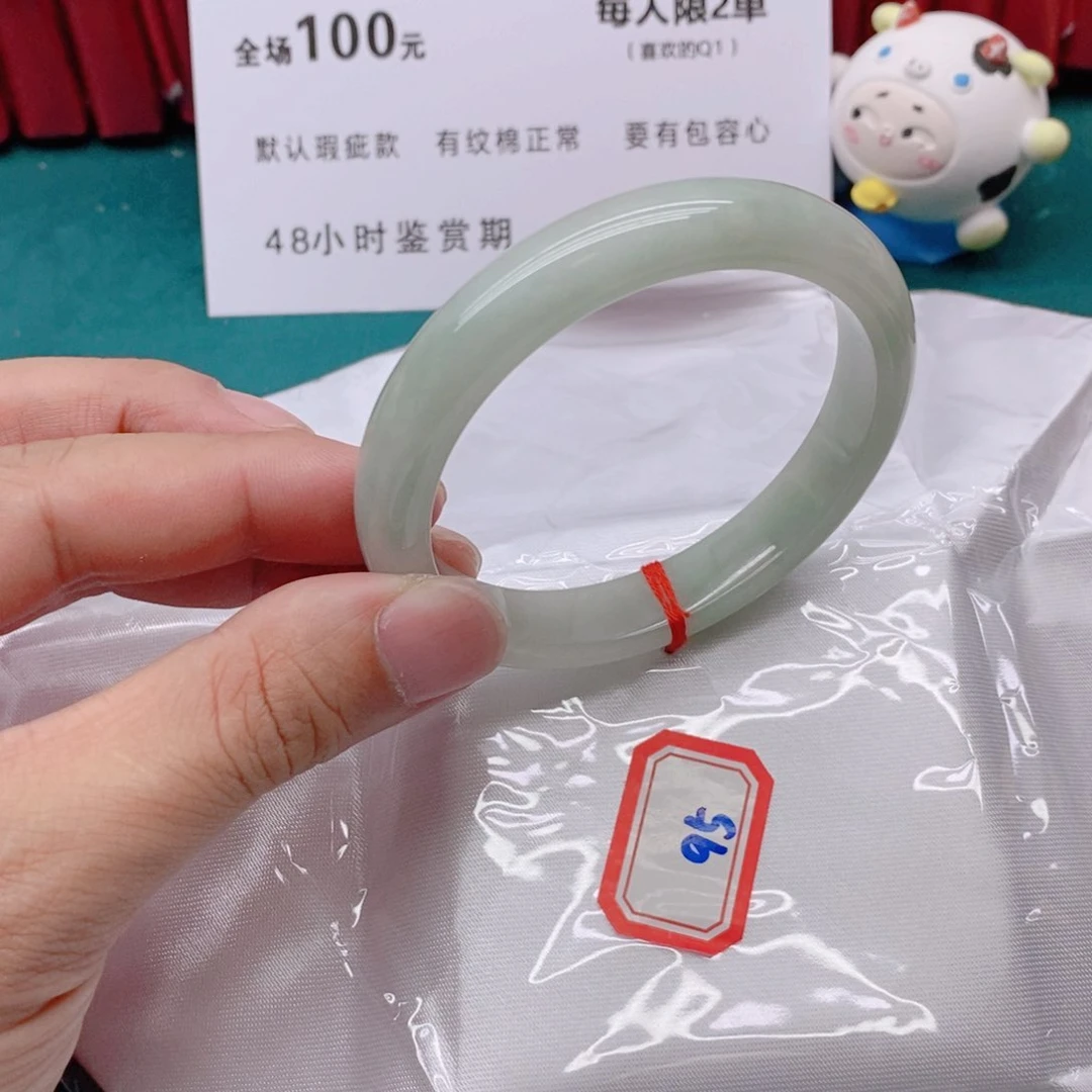 翡翠手镯未镶嵌955555/58
