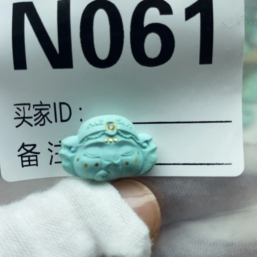 未镶嵌绿松石配饰