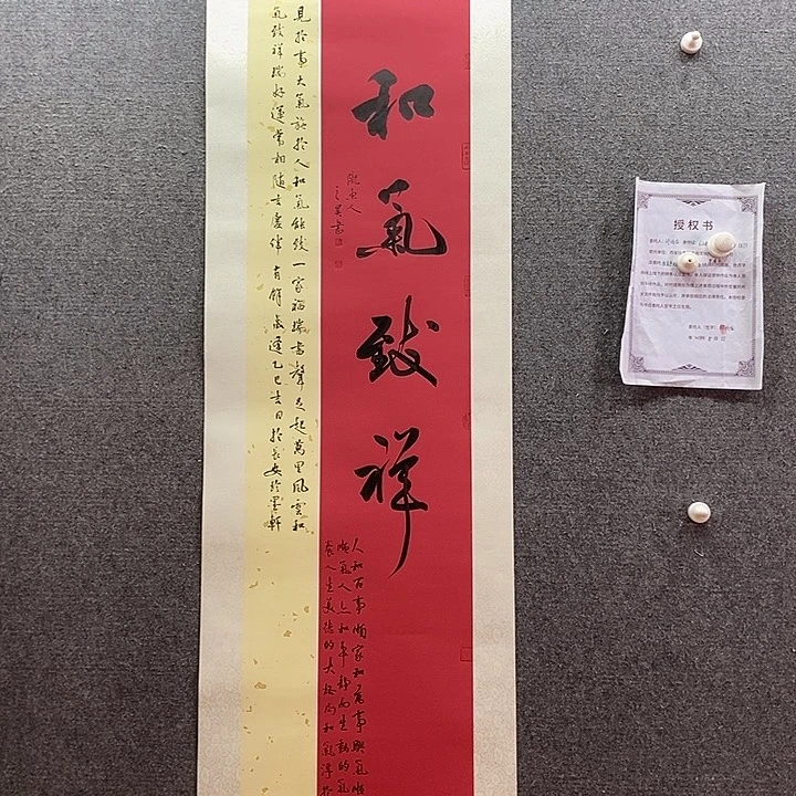 书法书法作品多次参加