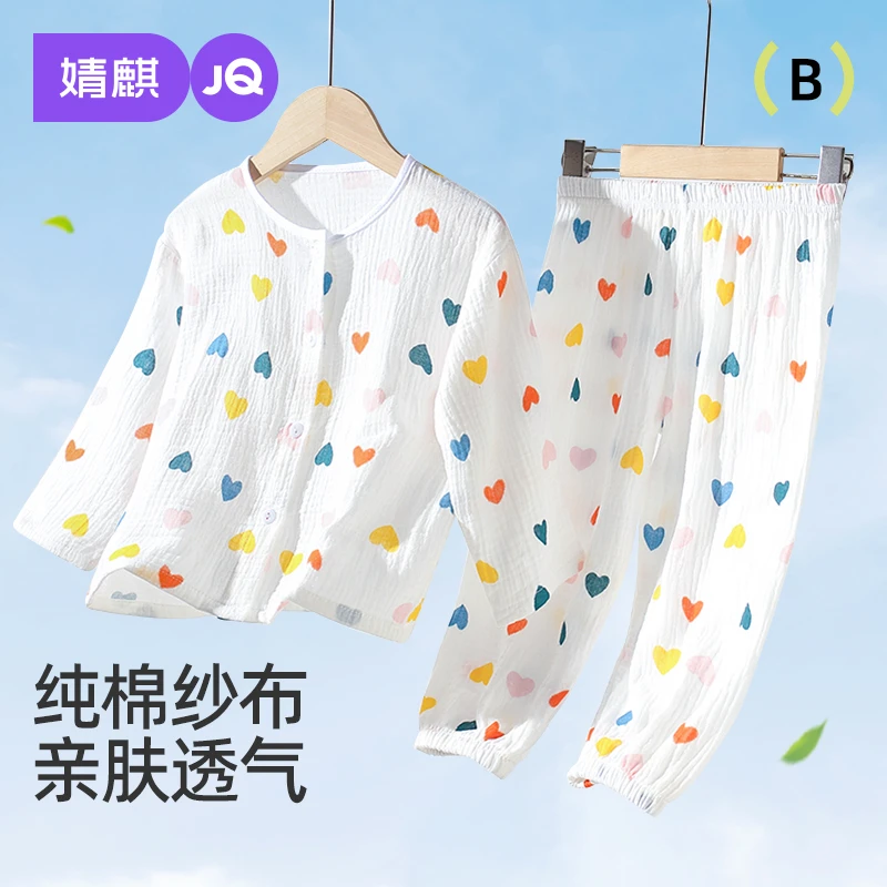 婧麒儿童纯棉睡衣套装中童春夏季可爱薄款男童女童家居服2025新款