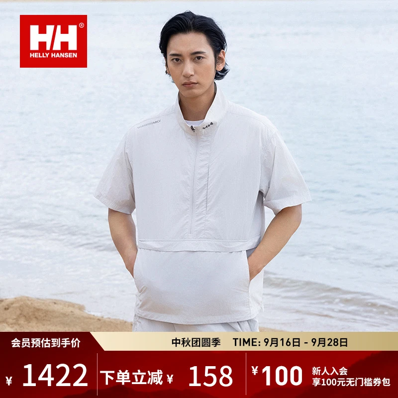 HELLY HANSEN/HH 25夏褶皱面料休闲半拉链ARCV梭织T恤HC5MAWD51U