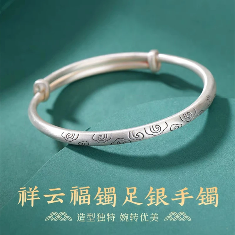 足银手镯 A47祥云复古推拉银手镯简约时尚实心磨砂可调节镯子