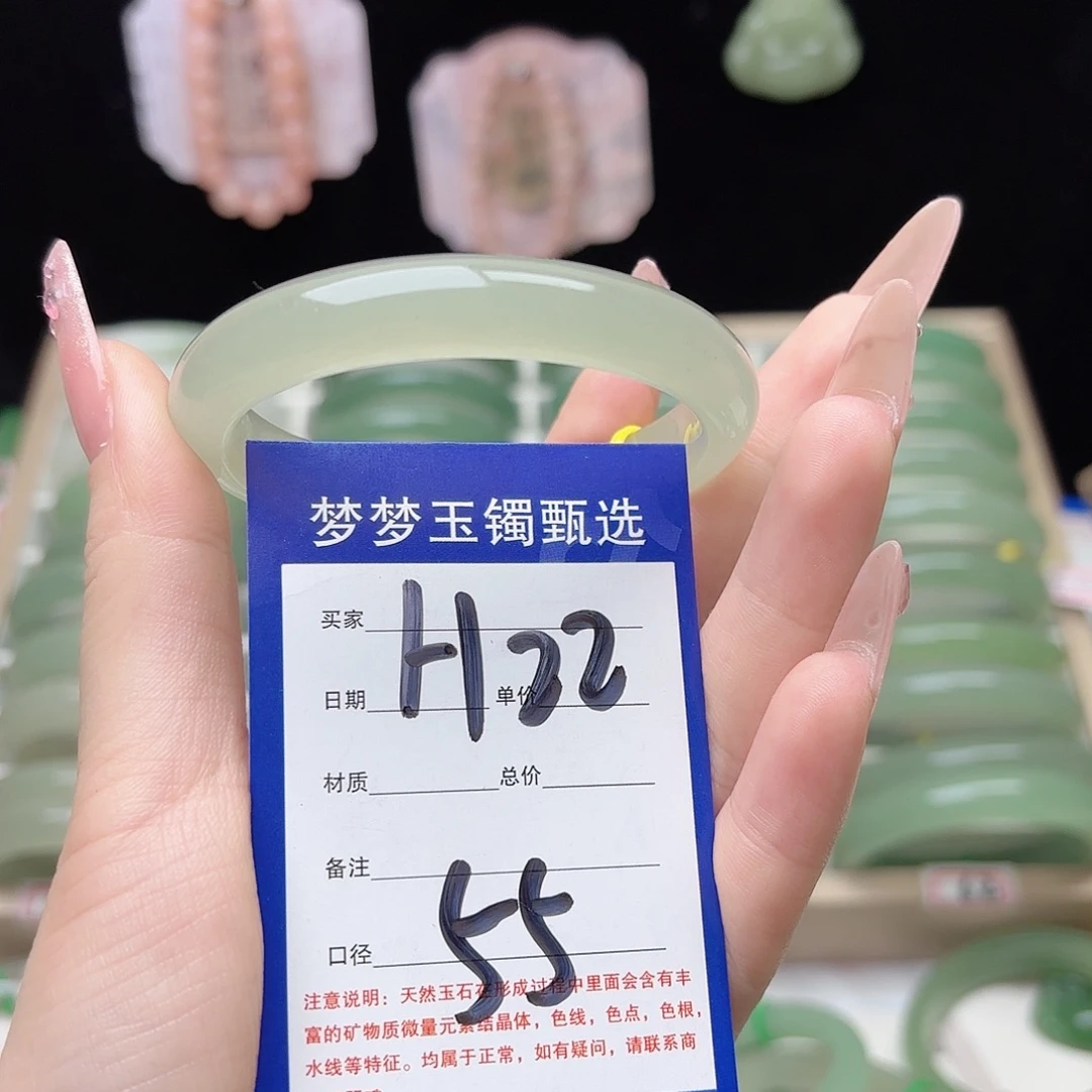 小***兽石英质玉未镶嵌手镯