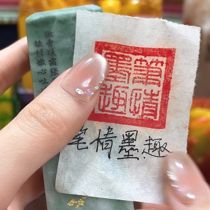 寿山石印石篆刻印章引首章闲章姓名章生日礼物