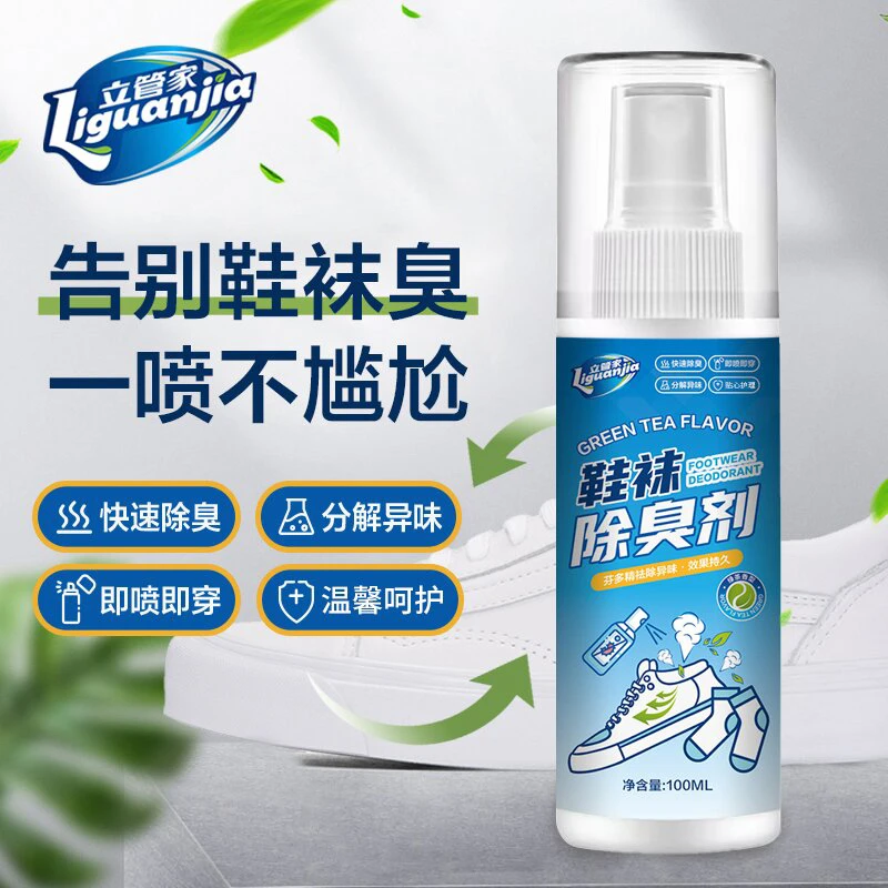快速运动鞋除味鞋袜除臭剂鞋子去味除臭剂喷剂鞋袜