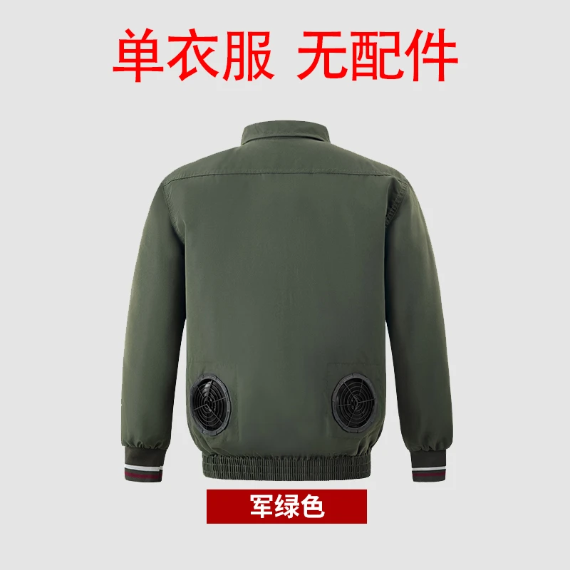 夏季降温空调服工作服薄款透气工地干活耐磨电焊工长袖防烫防暑男