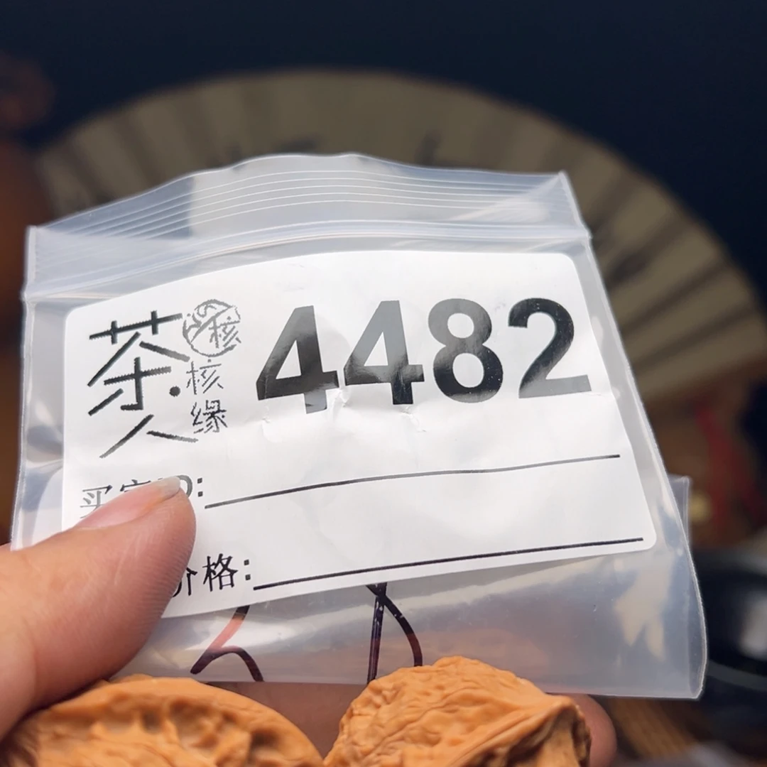 把件文玩核桃我们