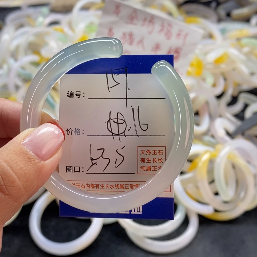 手镯玛瑙/玉髓未镶嵌157