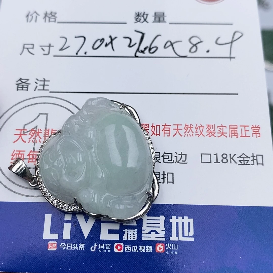 翡翠银S925镶嵌吊坠(不含链)佛公