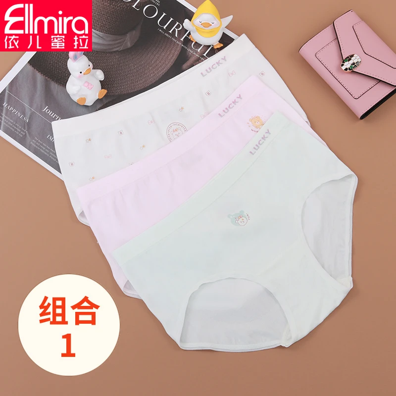 7608女童短裤儿童内裤新款女生大姑娘大童初中生学生女孩舒适