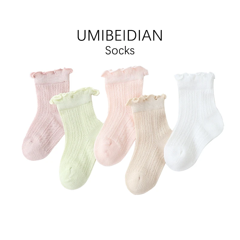 UMIBEIDIAN/悠米贝点夏季薄款宝宝袜新生幼儿纯色松口木耳边袜子