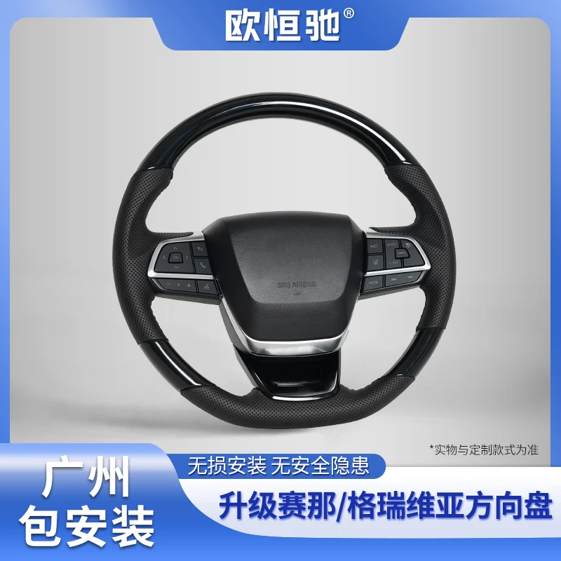 专用于汉兰达/赛那高端银色定制碳纤维方向盘改装22-24款多功能