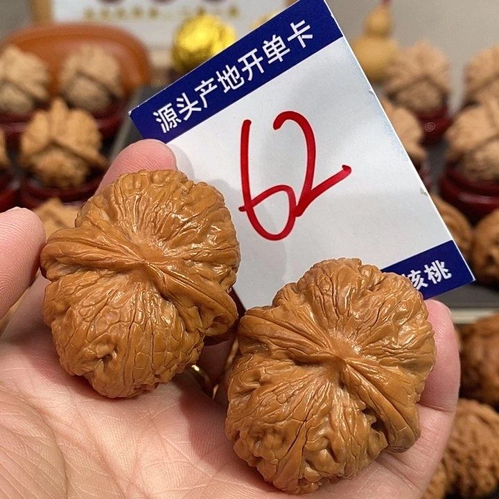 文玩核桃把件41全品平谷元宝62号