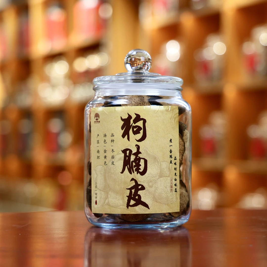 【2014年 冬后狗腩皮  断片 糯甜】梅江产区新会陈皮