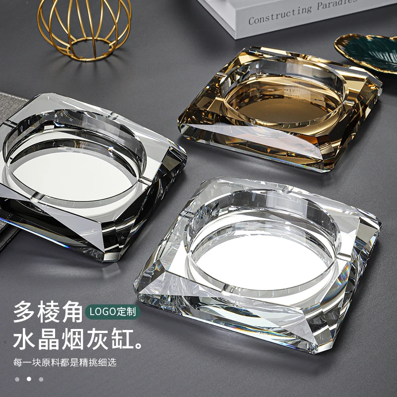 烟灰缸玻璃水晶创意家用客厅烟缸办公室酒店轻奢