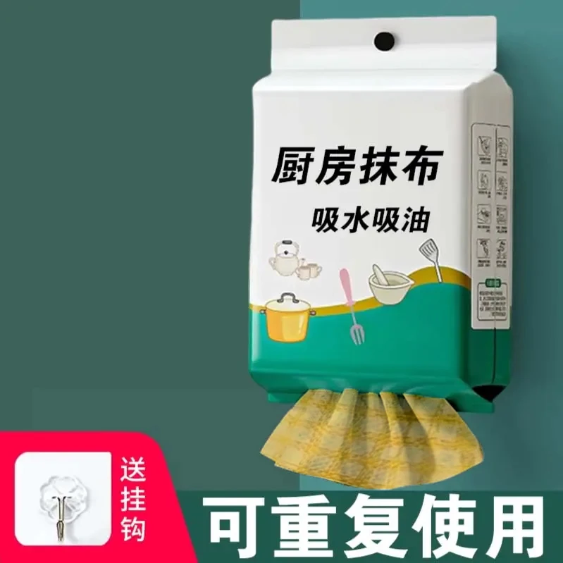 【懒人新款悬挂式】厨房专用纸一次性抹布干湿两用吸水吸油真好用