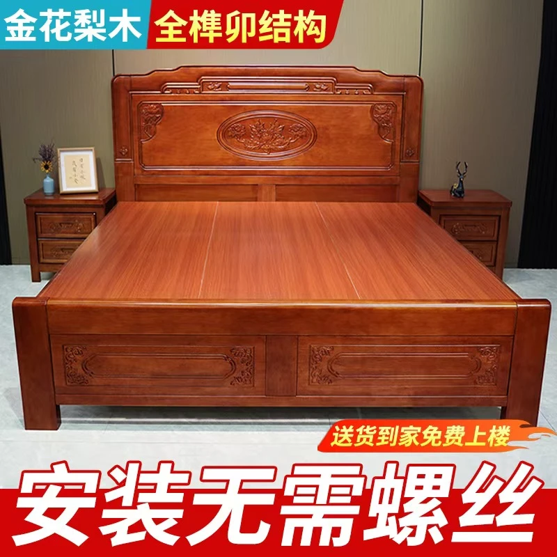 【花开富贵】菠萝格木实木床1.8米全榫卯结构古典雕花1.5米大床