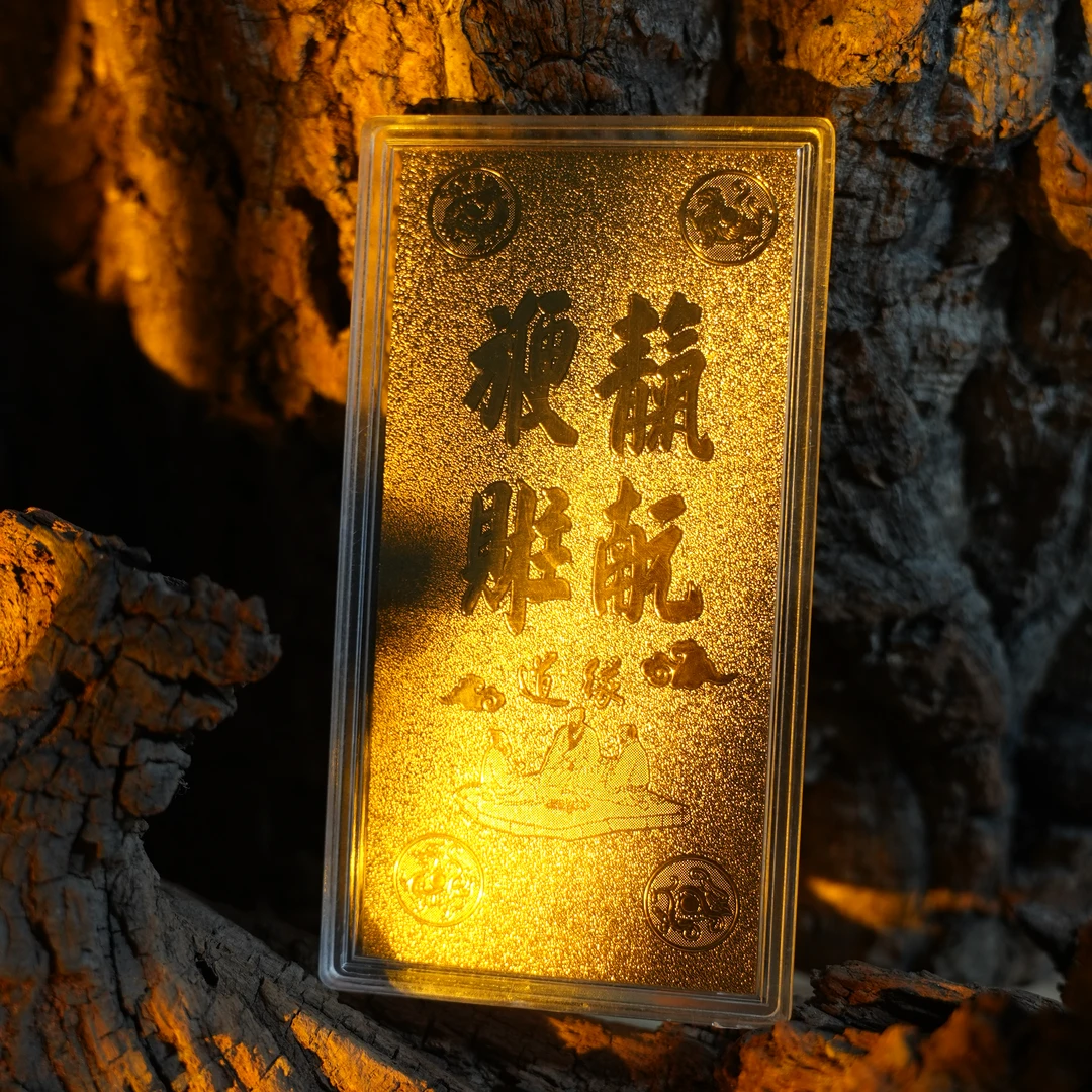 「贵人·增禄·学业事业·纳吉」天官赐福老先生手书金箔卡片