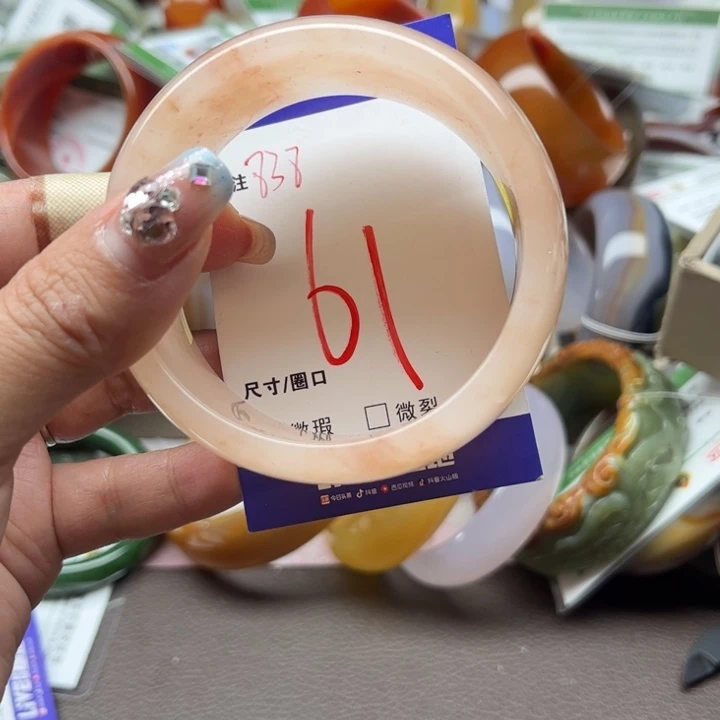 石英质玉手镯未镶嵌