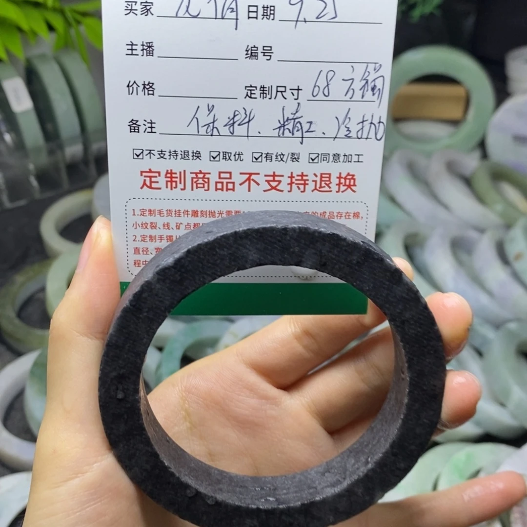 龙***倩定制翡翠未镶嵌手镯
