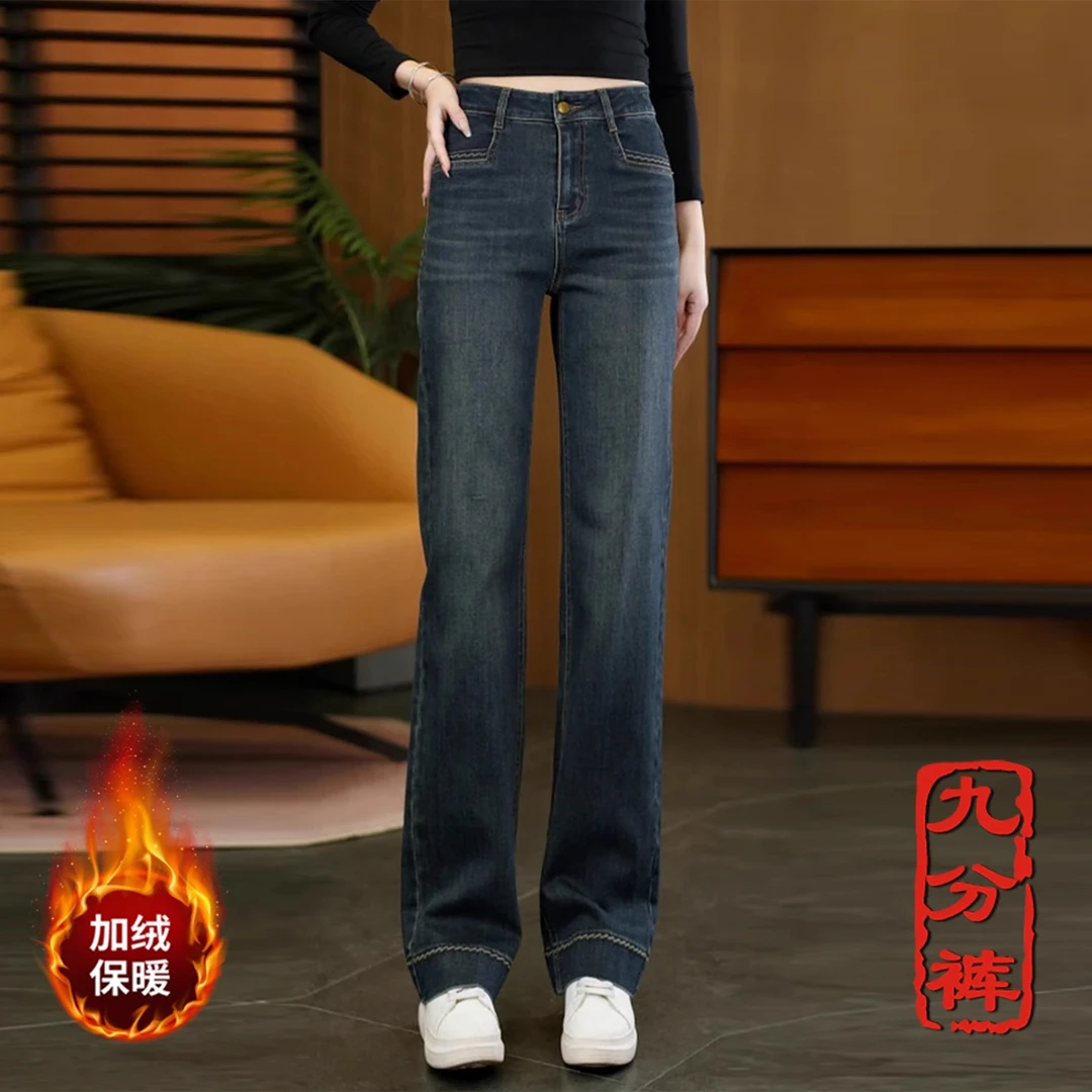 拉夏贝尔复古蓝直筒牛仔裤女2025年秋冬新款垂感宽松显瘦窄版阔腿