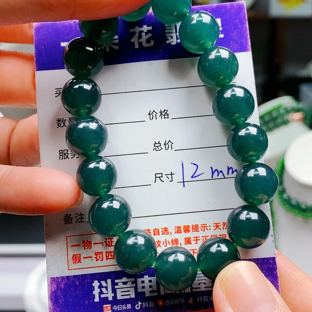 【闪购商品】翡翠手链未镶嵌翡翠
