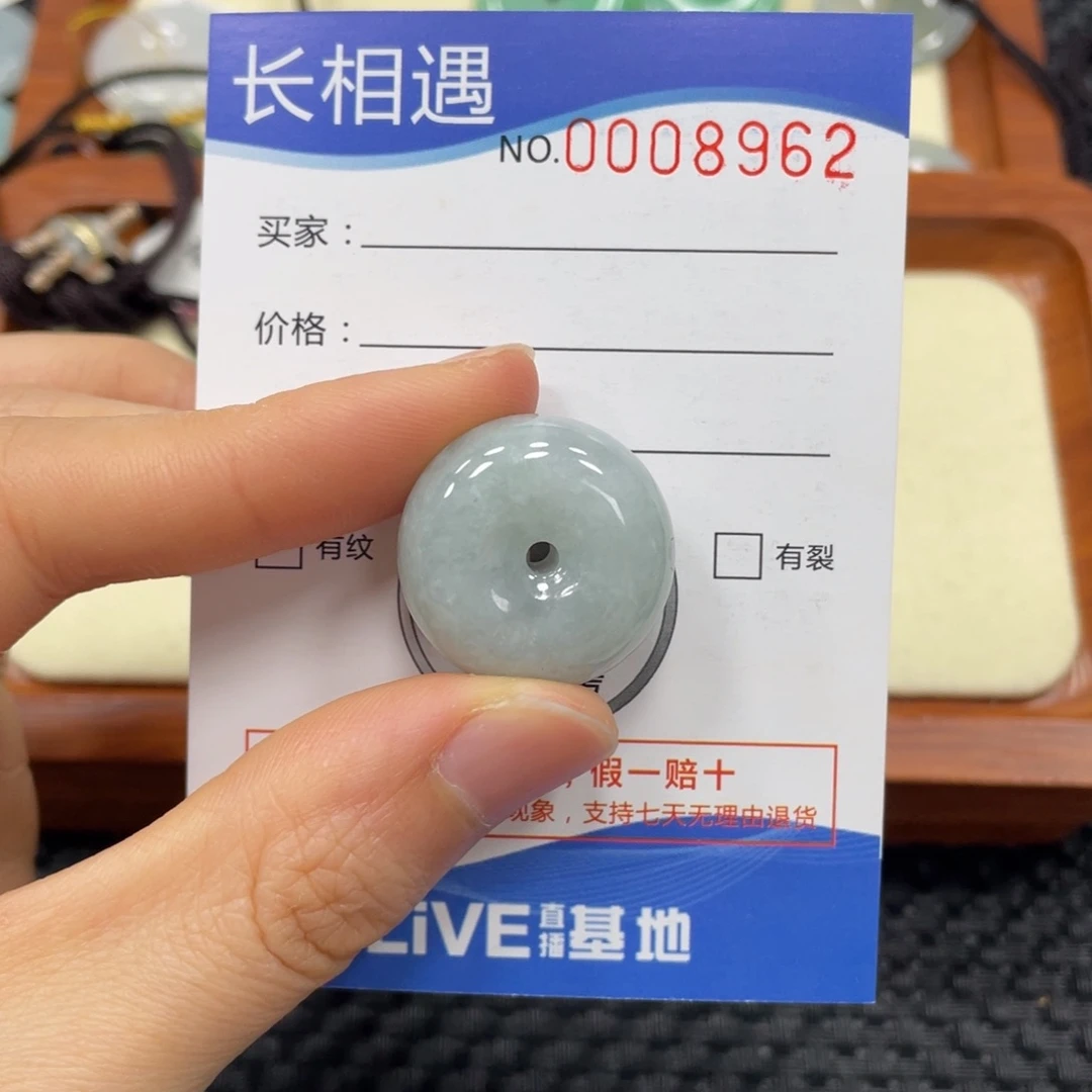 翡翠颈饰未镶嵌翡翠吊坠8962