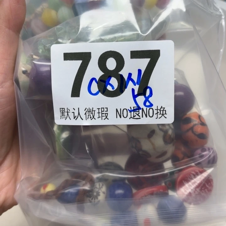 琉璃颈饰琉璃琉璃787