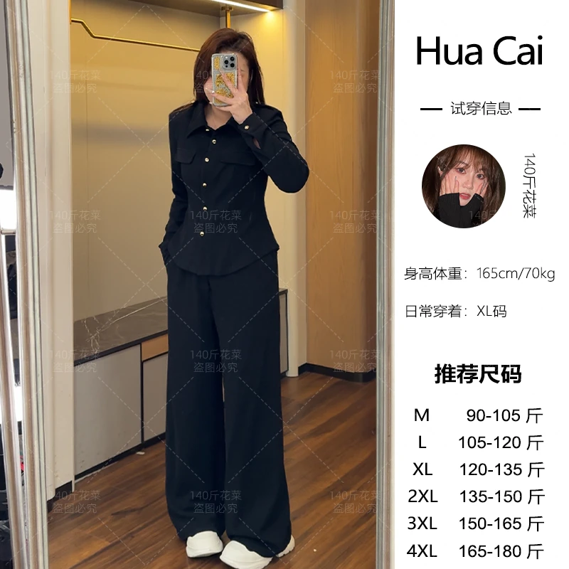 LHC1725花菜微胖定制~【极简刚需】时尚气质显瘦休闲上衣+百搭长裤