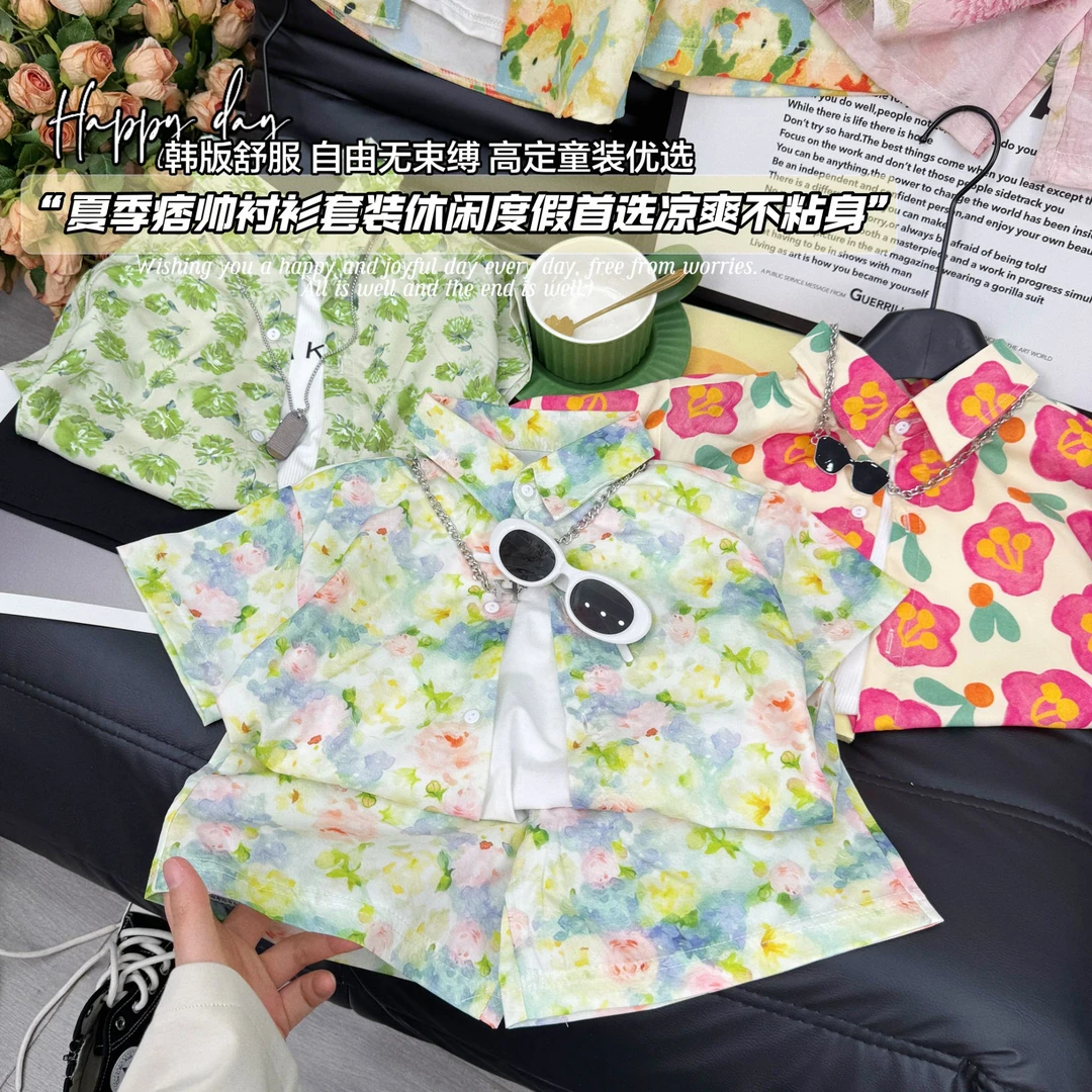 【翡翠珠阁】夏季儿童宽松短袖衬衫套装韩版印花凉爽冰丝套装度假风