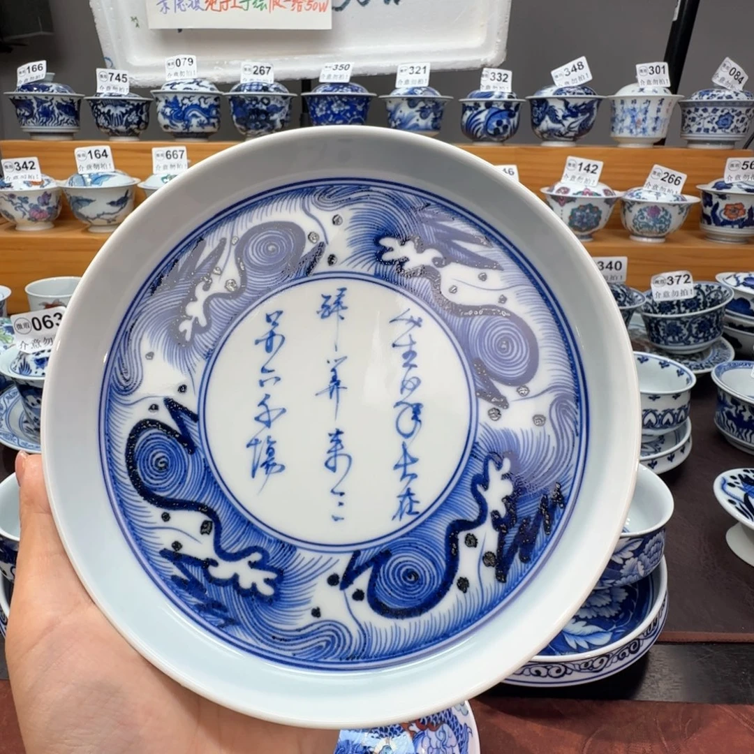 鱼***乐微瑕景德镇陶瓷杯子